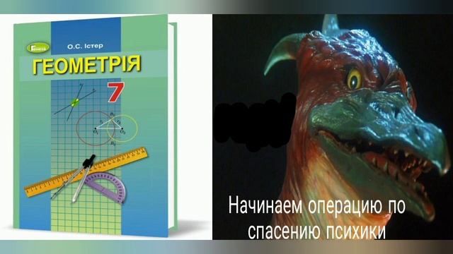 Годзилла Мемы 1# смотреть онлайн