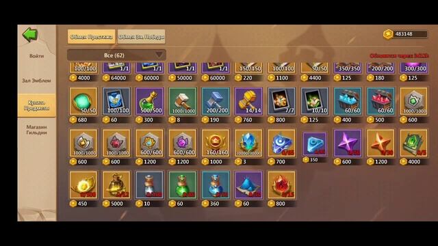 Битва замков сезон 15/2 смотреть онлайн