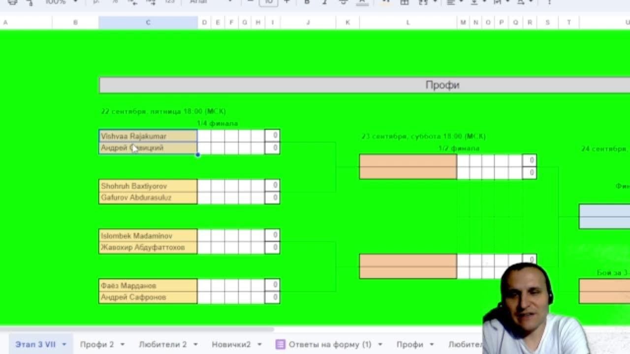 StreamVi.ru Live Stream