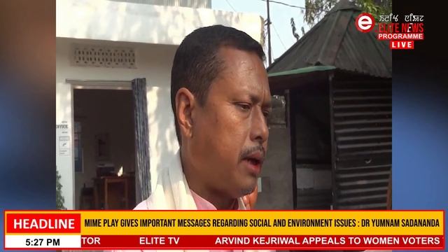 ELITE TV 5:00 PM Manipuri News |  10th March  2024