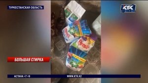 Известные марки стирального порошка подделывали в Туркестане