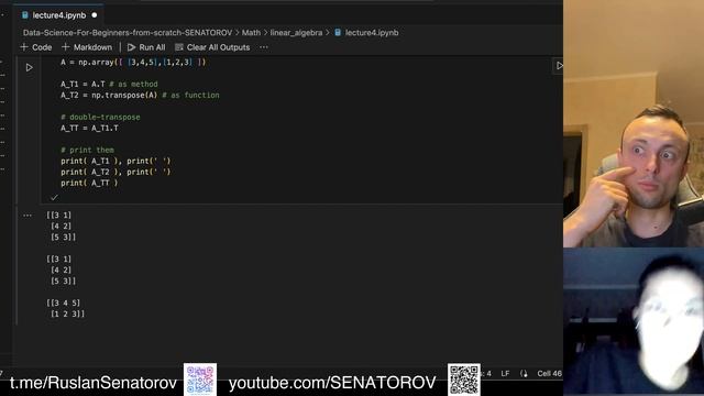 Математика машинного обучения/Анализ данных/Теория вероятностей/Статистика/Линейная алгебра/Матан смотреть онлайн