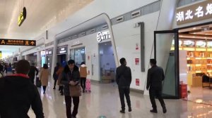 Аэропорт Ухань