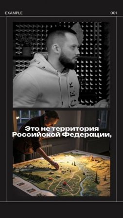 У РФ нет территории?