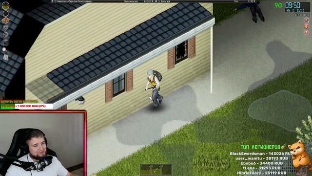 Встретил КУЛЬТИСТОВ в Project Zomboid смотреть онлайн