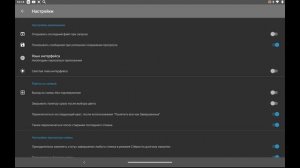 Уроки Cross Stitch Paradise. Как открыть схему и глобальные настройки.