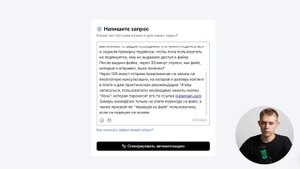Как создать бота в Инстаграм и Телеграм за 5 секунд?