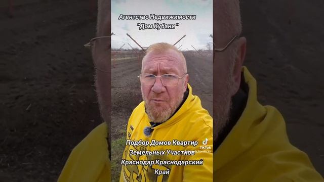 ПРОДАЖА ДОМОВ КУЩЕВСКАЯ