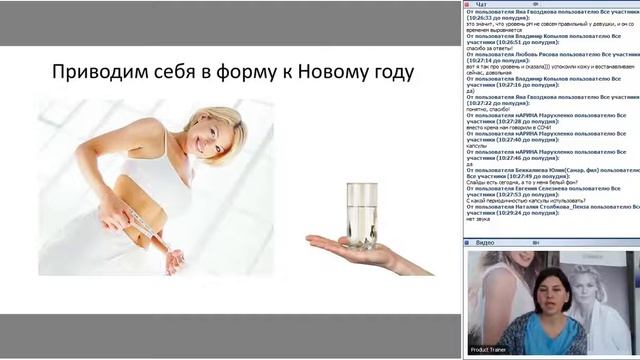 Приводим себя в форму к Новому году смотреть онлайн