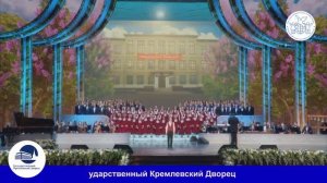 Вопрос. Большой детский хор имени В.С.Попова