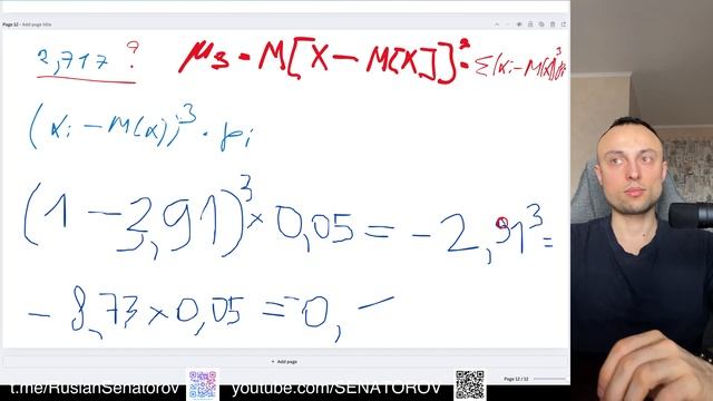 Математика машинного обучения/Анализ данных/Теория вероятностей/Статистика/Линейная алгебра/Матан смотреть онлайн