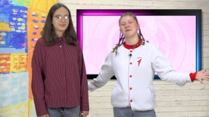 Молодёжный проект "Мои горизонты". Выпуск 4.