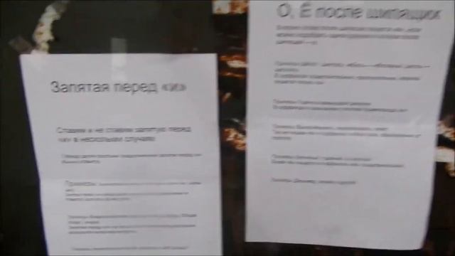 Популяризация русского языка
