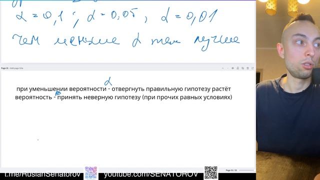 Математика машинного обучения/Анализ данных/Теория вероятностей/Статистика/Линейная алгебра/Матан смотреть онлайн