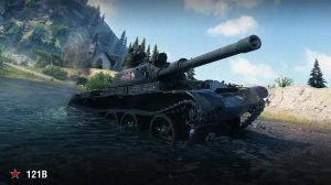 Мир танков, 121B, натиск, когда сделал все что мог чтоб вытянуть катку остальное за тиммейтами!