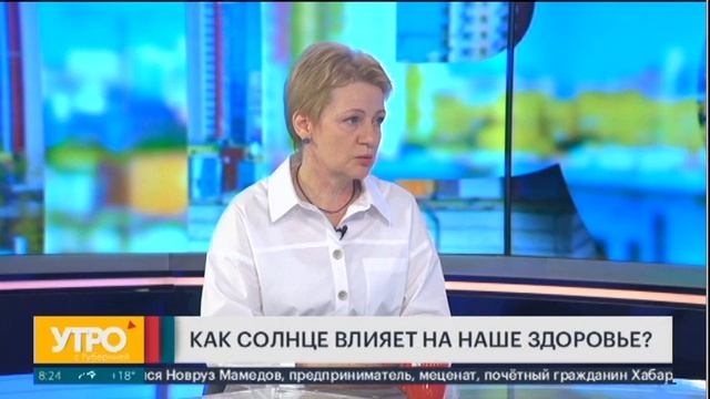 Опасный ультрафиолет: как солнце влияет на здоровье? Утро с Губернией. 05/08/2024. GuberniaTV