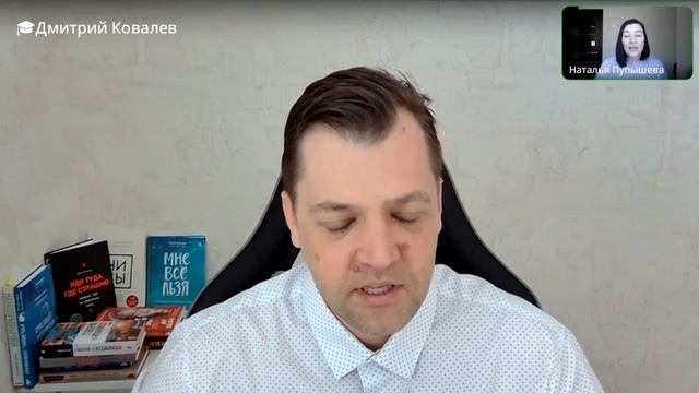 Кейс Натальи Пупышевой, репетитор по обществознанию из Челябинской области