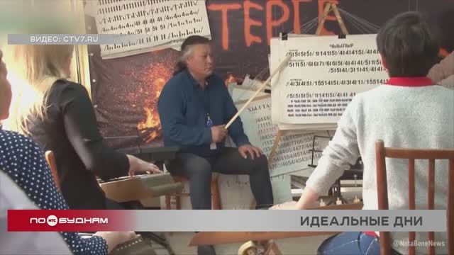 «По весточке»: идеальные дни