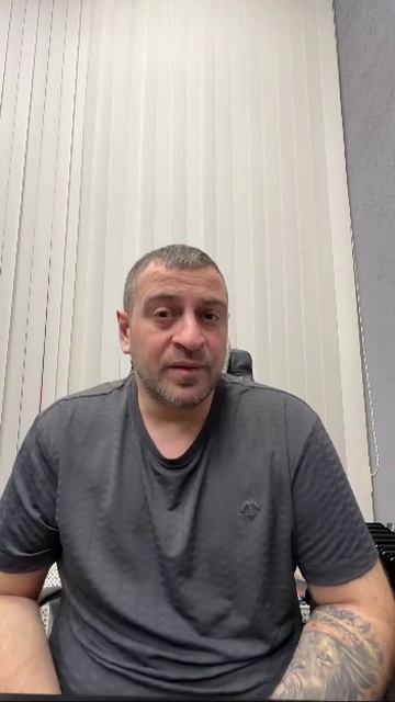 внимание