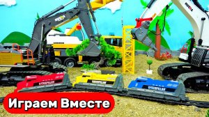 Играем в МАШИНКИ ! Машинки мультики ! Играем в ферму ! Город Игрушек ! Видео для детей