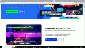 Не удалось открыть некоторые используемые в проекте файлы мовави movavi #movavi #мовави #movaviedu