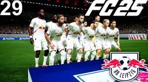 FC 25 КАРЬЕРА ЗА ЛЕЙПЦИГ #29 - МАТЧ С ПОРТУ ЗА ВЫХОД В ПЛЕЙ-ОФФ ЛИГИ ЧЕМПИОНОВ!!!