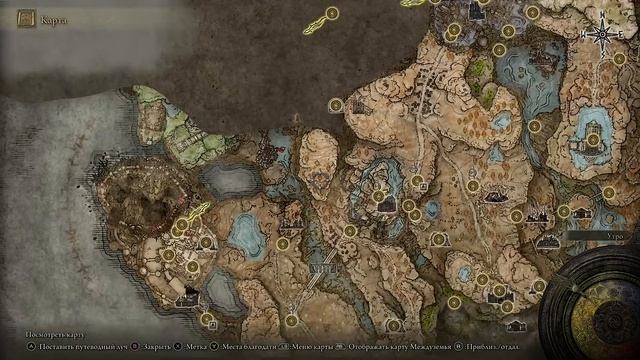 Elden Ring: Shadow Of The Erdtree - [Стрим 4] - Нарезка - БесПолезный