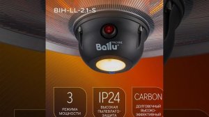 Инфракрасный обогреватель BALLU BIH-LL-2.1-S - краткий обзор