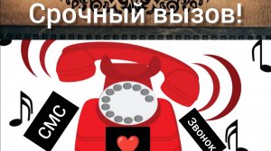 📲💌 Срочный вызов мужчины ❤️! Таро гадание