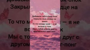 ЖУ ЖУ ЮЛЯ ГАВРИЛИНА.ТЕКСТ,ПЕСНЯ