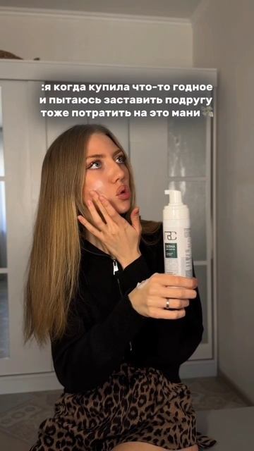 Бесплатно попробуйте 1 продукт из линейки  - выиграйте в еженедельном розыгрыше в нашем tg канале