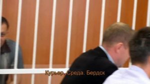 Мартьянов зале суда Бердска.mp4