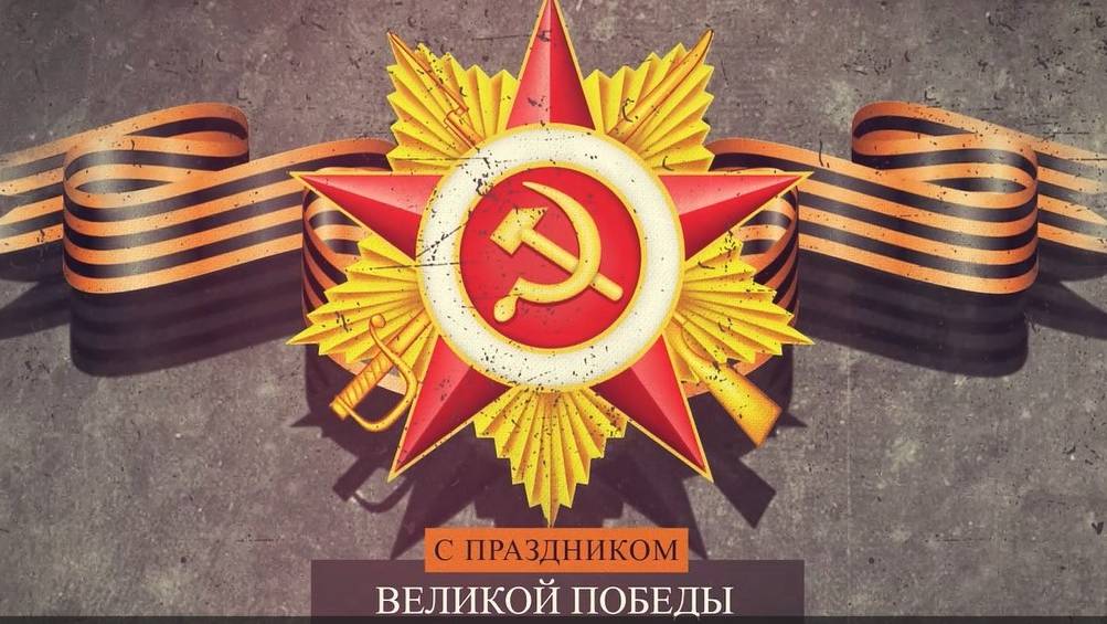 Пламя плавило металл (Версия 1)