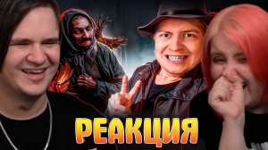 Реакция на DARKWOOD СЛОМАЛ МЕНЯ