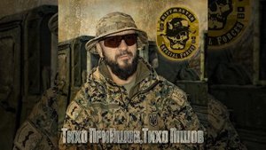 Тихо прийшов, тихо пішов