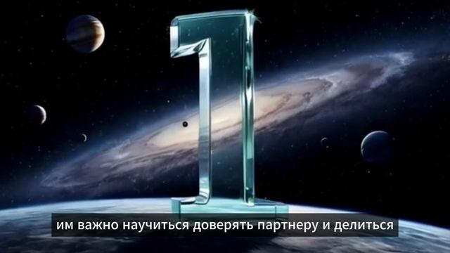 Жизненные уроки 1