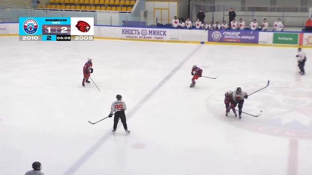 Юность-1 2010 - Бобруйск 2009 | 22.01.2024 | Юношеская лига смотреть онлайн