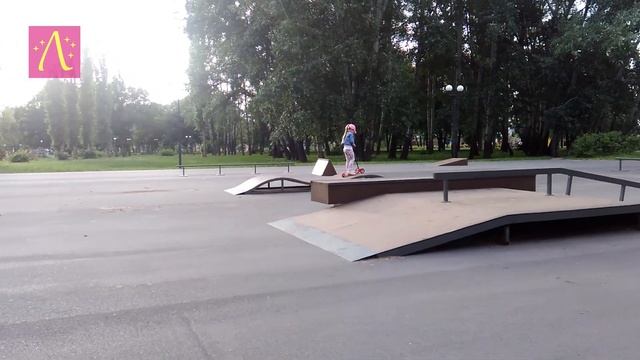 Я катаюсь на скутере в скейт-парке. Путешествия с любовью.