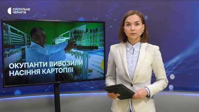 Як запустити ТЕЦ, як працює “Чернігівеліткартопля”, молоковози не доїжджають до сіл 02.06.22 смотреть онлайн