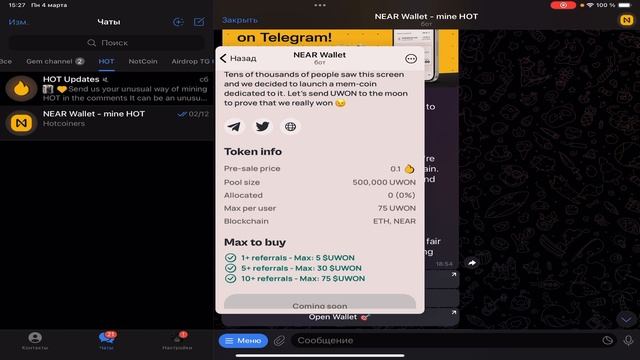 НЕ ПРОПУСТИ ЭТО | 12 ЧАСОВ ДО Token-Sale ‼️ смотреть онлайн