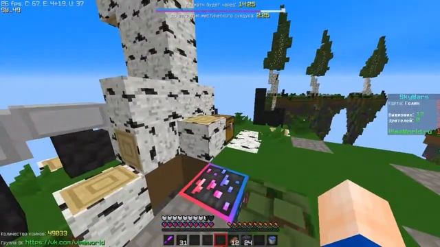 Ресурспак ХарликВин смотреть онлайн