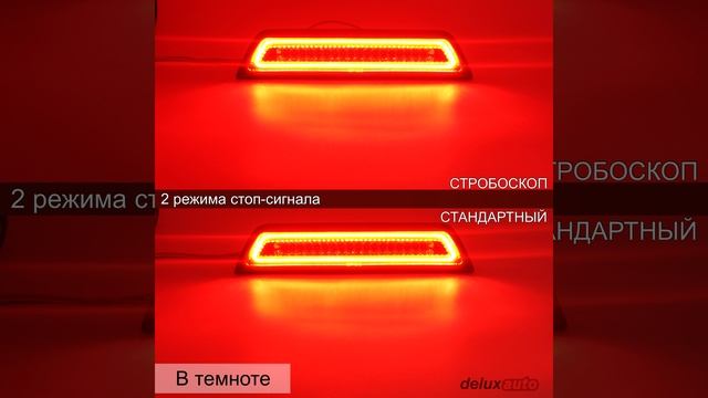 Третии стоп-сигнал и подсветка кузова для 2015-2023 TOYOTA TACOMA
