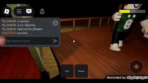 мёртвые рельсы роблокс:)