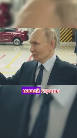 Путин пересадит чиновников на отечественные авто