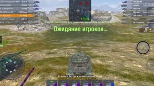 играем  в world of tanks bluz  с Kutuzova83 и открыл контейнеры