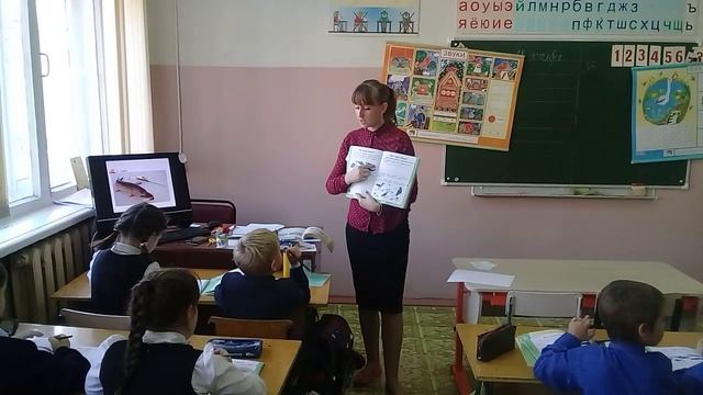 Наша школа