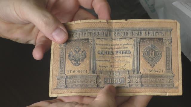 Хобби - Бонистика. Распаковка № 9.