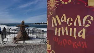 Владивосток Масленица (первый фрагмент,2 марта 2025).