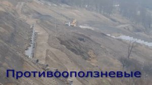 Стройки Керчи. "Ворошиловский мост". Лестницы к морю .Аршинцево.Конец противооползневым работам.