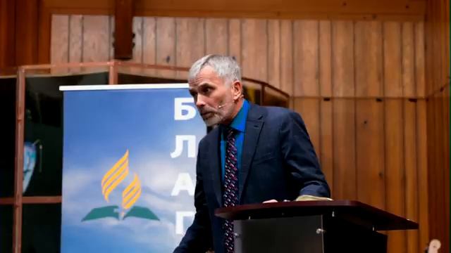 Принципы и этапы духовного роста, часть 2- Александр Лисичный - Церковь АСД «Благодать»- 3142025 смотреть онлайн